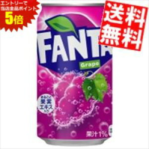 �労�ӍՊ��Ԓ��̓G���g���[�őS�i�|�C���g5�{!!�y���������z �R�J�E�R�[�� �t�@���^ �O���[�v 350ml�� 24�{�����k�C��800�~�E���k400�~�̕ʓr�������Z