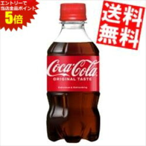 X[p[Z[Ԃ̓Gg[Ń|Cg5{!!yz RJR[ 300mlybg{g 24{ kC800~Ek400~̕ʓrZ