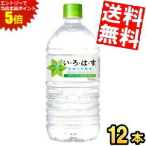 }\Ԓ̓Gg[œXSi|Cg5{!!yz RJR[ EÉE 1020mlybg{g 12{ ͂ 1.02L VR ~lEH[^[ kC800~Ek400~