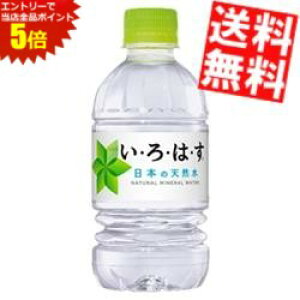 X[p[Z[Ԃ̓Gg[Ń|Cg5{!!yz RJR[ EÉE VR 340mlybg{g 48{(24{×2P[X) ͂ RJER[@ kC800~Ek400~̕