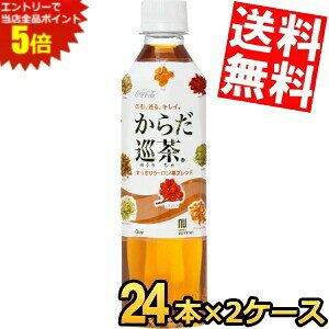 X[p[Z[Ԃ̓Gg[Ń|Cg5{!!Ԍyz RJR[ 炾(߂肿) 410mlybg{g 48{(24{×2P[X) kC800~Ek400~̕ʓrZ