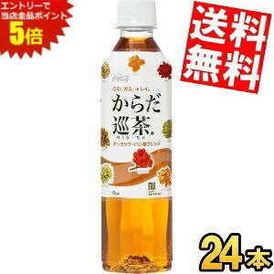 X[p[Z[Ԃ̓Gg[Ń|Cg5{!!yzRJR[炾(߂肿)410mlybg{g 24{kC800~Ek400~̕ʓrZ