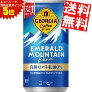 X[p[Z[Ԃ̓Gg[Ń|Cg5{!!yz RJR[ W[WA Gh}Eeuh 185g×90{(30{×3P[X)k GEORGIA RJER[ lkC800~Ek40