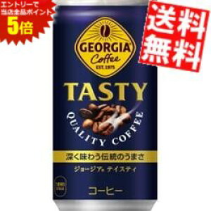 X[p[Z[Ԃ̓Gg[Ń|Cg5{!!yz RJER[ W[WA eCXeB 185g 30{ RJR[ GEORGIA kC800~Ek400~̕ʓrZ