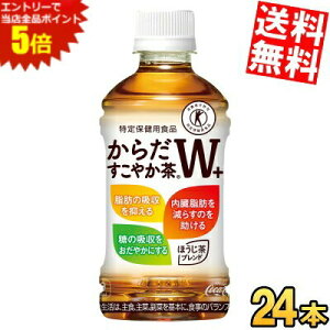 X[p[Z[Ԃ̓Gg[Ń|Cg5{!!yz RJER[ 炾₩W+ 350mlybg{g 24{ RJR[  gNz یpHi b̋z 