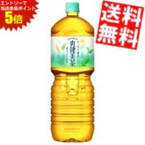 }\Ԓ̓Gg[œXSi|Cg5{!!yz RJER[ u 2000mlybg{g 12{(6{×2P[X) k RJR[ 2L lkC800~Ek400~̕ʓrZ