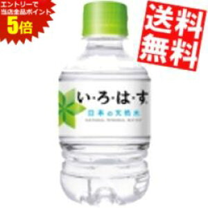 X[p[Z[Ԃ̓Gg[Ń|Cg5{!!yz RJR[ EÉE VR 285mlybg{g 48{(24{×2P[X) ͂ kC800~Ek400~̕ʓrZycola