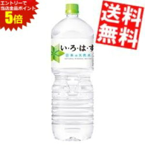 }\Ԓ̓Gg[œXSi|Cg5{!!yz RJR[ EÉE VR 2000mlybg{g 6{ ͂ 2L kC800~Ek400~̕ʓrZycolaz