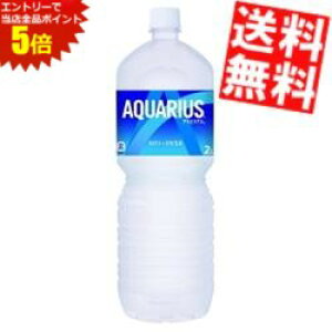 }\Ԓ̓Gg[œXSi|Cg5{!!yz RJER[ ANGAX 2000mlybg{g 12{(6{×2P[X) RJR[ 2L kC800~Ek400~̕ʓrZ