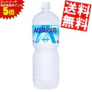 }\Ԓ̓Gg[œXSi|Cg5{!!yz RJR[ ANGAX[ 2000mlybg{g 12{(6{×2P[X) J[[ 2L kC800~Ek400~̕ʓr