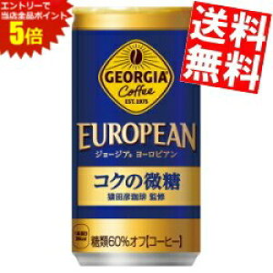 X[p[Z[Ԃ̓Gg[Ń|Cg5{!!yz RJR[ W[WA [sA RN̔ cFďC 185g×30{ GEORGIA kC800~Ek400~̕ʓrZ