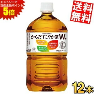 X[p[Z[Ԃ̓Gg[Ń|Cg5{!!yz RJER[ 炾₩W+ 1.05Lybg{g 12{ RJR[  gNz یpHi 1050ml b̋z