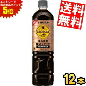 X[p[Z[Ԃ̓Gg[Ń|Cg5{!!yz RJER[ W[WA [ґuh {gR[q[ ÂЂ 950mlybg{g 12{ RJR[ GEORGIA AC