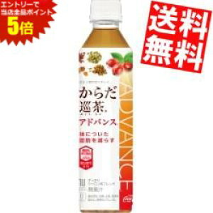 X[p[Z[Ԃ̓Gg[Ń|Cg5{!!yz RJR[ 炾 (߂肿) Advance 410mlybg{g 24{ @\\Hi RJR[ AhoX kC800~E