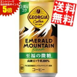 X[p[Z[Ԃ̓Gg[Ń|Cg5{!!yz RJER[ W[WA Gh}Eeuh ̔ 185g×90{(30{×3P[X) RJR[ GEORGIA kC800~