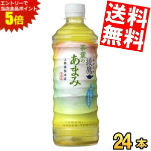 X[p[Z[Ԃ̓Gg[Ń|Cg5{!!yz RJR[  t̂܂ 525mlybg{g 24{k ₽ lkC800~Ek400~̕ʓrZ