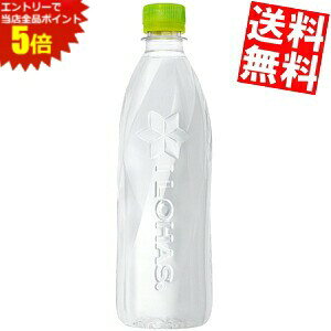 X[p[Z[Ԃ̓Gg[Ń|Cg5{!!ԌyxX{gzyz RJR[ EÉE 560mlybg{g 48{(24{×2P[X) ͂  ~lEH