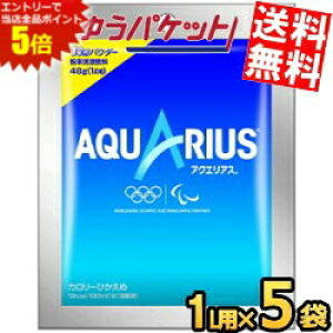 X[p[Z[Ԃ̓Gg[Ń|Cg5{!!䂤pPbg 5 RJER[ ANGAXpE_[ 48g×5ܓ (RJR[) (X|[chN) yANGAXWz 1000~|b