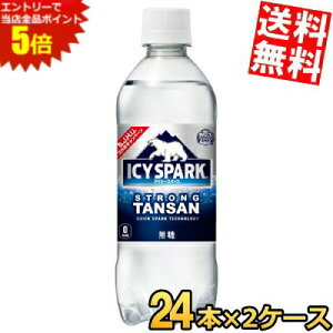 }\Ԓ̓Gg[œXSi|Cg5{!!Ԍyz RJER[ ACV[Xp[N FROM Ji_hC 500mlybg{g 48{(24{×2P[X) RJR[ Y_ ICY 