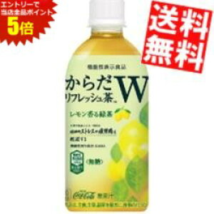 }\Ԓ̓Gg[œXSi|Cg5{!!yz RJR[ 炾tbVW 440mlybg{g 24{ @\\Hi Β  GABA J[[  kC80