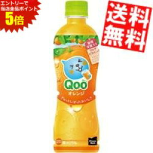 X[p[Z[Ԃ̓Gg[Ń|Cg5{!!yz RJR[ ~jbcCh Qoo݂ 425mlybg{g 24{ N[ kC800~Ek400~̕ʓrZ