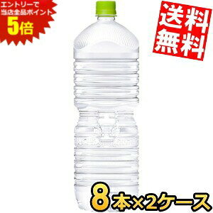 X[p[Z[Ԃ̓Gg[Ń|Cg5{!!xX^Cv yzRJER[ EÉE 2000mlybg{g 16{(8{×2P[X) ͂ RJR[ 2L ~lEH[^