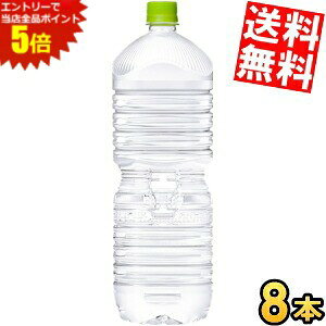 X[p[Z[Ԃ̓Gg[Ń|Cg5{!!xX^Cv yzRJER[ EÉE 2000mlybg{g 8{ (͂ RJR[ 2L ~lEH[^[ ) k