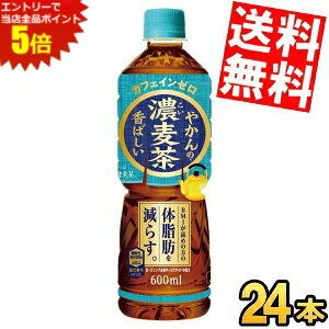 }\Ԓ̓Gg[œXSi|Cg5{!!yz₩̔Z from u PET 600ml ybg{g 24{ @\\Hi RJR[ ނ JtFC[ kC800~