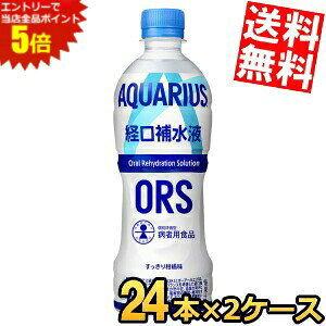 }\Ԓ̓Gg[œXSi|Cg5{!!yz RJR[ ANGAXo␅tORS 500mlybg{g 48{(24{×2P[X) RJER[ X|[chN X|h M