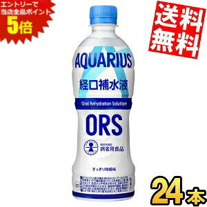 }\Ԓ̓Gg[œXSi|Cg5{!!yz RJR[ ANGAXo␅tORS 500mlybg{g 24{ RJER[ X|[chN X|h M ⋋