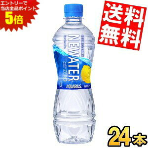 }\Ԓ̓Gg[œXSi|Cg5{!!yz RJER[ ANGAX NEWATER 500mlybg{g 24{ RJR[ X|[chN X|h j[EH[^[ k