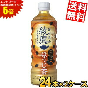 }\Ԓ̓Gg[œXSi|Cg5{!!Ԍyz RJER[  ق 525mlybg{g 48{(24{×2P[X) RJR[ ₽   k