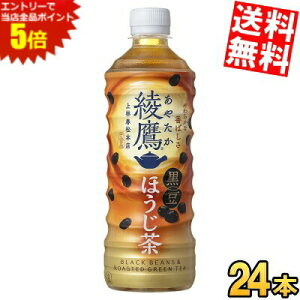 }\Ԓ̓Gg[œXSi|Cg5{!!yz RJER[  ق 525mlybg{g 24{ RJR[ ₽   kC800~Ek400~̕