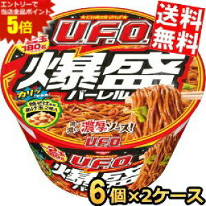 X[p[Z[Ԃ̓Gg[Ń|Cg5{!!yz  223gĂU.F.O. o[ 12H(6H×2P[X) UFO [tH[ Ă ₫ kC800~Ek400~̕ʓr