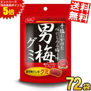 }\Ԓ̓Gg[œXSi|Cg5{!!P[X̔yz m[x j~O~ 38g×72(6×12Zbg)  kC800~Ek400~̕ʓrZ