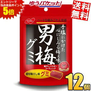 }\Ԓ̓Gg[œXSi|Cg5{!!䂤pPbg m[x j~O~ 38g×12(6×2Zbg) 