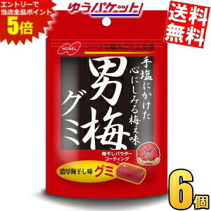 }\Ԓ̓Gg[œXSi|Cg5{!!䂤pPbg m[x j~O~ 38g×6ܓ 