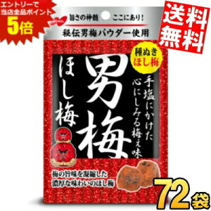 X[p[Z[Ԃ̓Gg[Ń|Cg5{!!P[X̔yz m[x j~ق~ 20g×72(6×12Zbg) ~  kC800~Ek400~̕ʓrZ