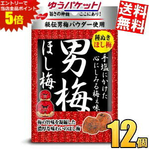 X[p[Z[Ԃ̓Gg[Ń|Cg5{!!䂤pPbg m[x j~ق~ 20g×12(6×2{[) ~ 