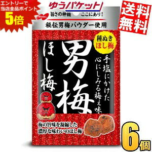 X[p[Z[Ԃ̓Gg[Ń|Cg5{!!䂤pPbg m[x j~ق~ 20g×6ܓ ~ 