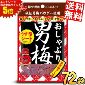 X[p[Z[Ԃ̓Gg[Ń|Cg5{!!P[X̔yz m[x Ԃj~ ^V[g 10g×72(6×12Zbg)  kC800~Ek400~̕ʓrZ