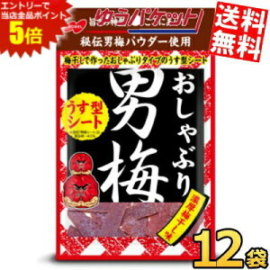 X[p[Z[Ԃ̓Gg[Ń|Cg5{!!䂤pPbg m[x Ԃj~ ^V[g 10g×12(6×2{[) 