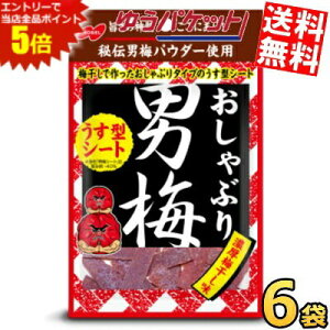 X[p[Z[Ԃ̓Gg[Ń|Cg5{!!䂤pPbg m[x Ԃj~ ^V[g 10g×6ܓ 