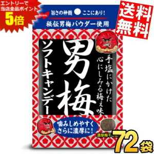 X[p[Z[Ԃ̓Gg[Ń|Cg5{!!P[X̔yz m[x j~\tgLf[ 35g×72(6×12Zbg)  \tgLfB[ kC800~Ek400~̕ʓr