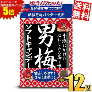 }\Ԓ̓Gg[œXSi|Cg5{!!䂤pPbg m[x j~\tgLf[ 35g×12(6×2{[)  \tgLfB[