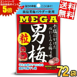 X[p[Z[Ԃ̓Gg[Ń|Cg5{!!P[X̔yz m[xKj~ 36g×72(6×12Zbg)  MEGA ^ubg kC800~Ek400~̕ʓrZ