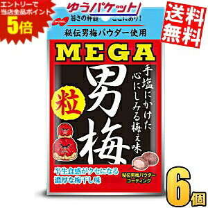 }\Ԓ̓Gg[œXSi|Cg5{!!䂤pPbg m[x Kj~ 36g×6ܓ  MEGA ^ubg