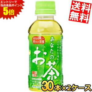 �労�ӍՊ��Ԓ��̓G���g���[�őS�i�|�C���g5�{!!�y���������z �T���K���A ���Ȃ��̂��� 200ml�y�b�g�{�g�� 60�{(30�{×2�P�[�X) �Β� ���ݐ؂�T�C�Y ���k�C��800�~�E���k400�~�̕ʓr�������Z