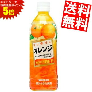 }\Ԓ̓Gg[œXSi|Cg5{!!yz TKA ƃIW 500mlybg{g 24{kC800~Ek400~̕ʓrZ