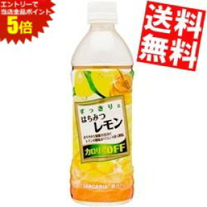 X[p[Z[Ԃ̓Gg[Ń|Cg5{!!yzTKAƂ݂͂500mlybg{g 24{kC800~Ek400~̕ʓrZ